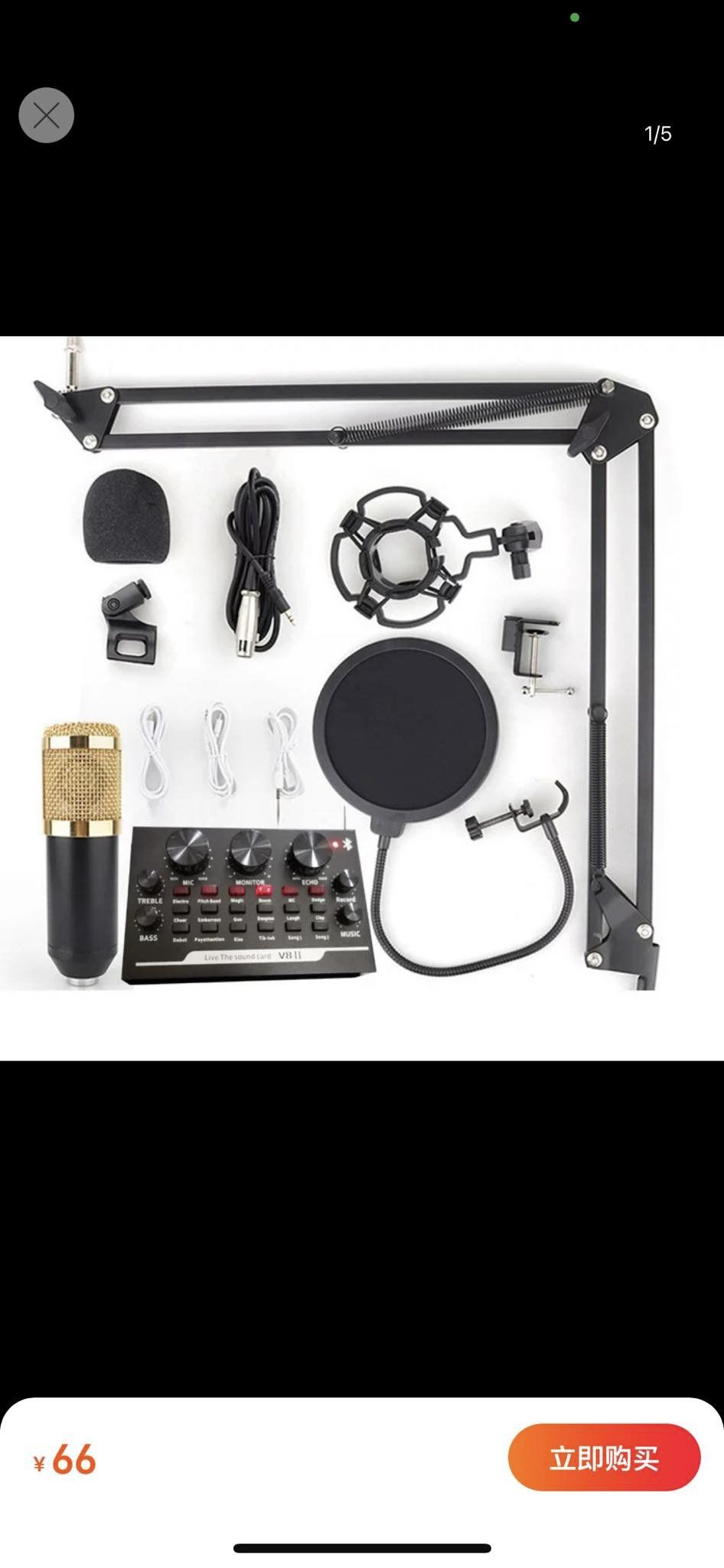 Bm 800 + Stalak + Pop filter + V8 Sound card